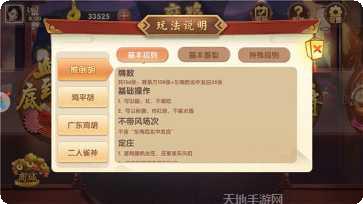 达摩娱乐角色介绍