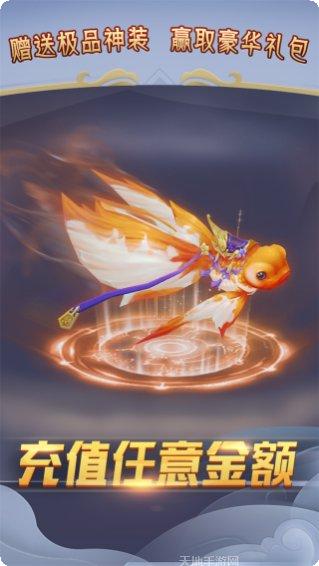 玲珑奇缘角色培养