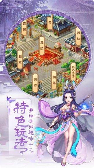 疾风大冒险BT返利服攻略