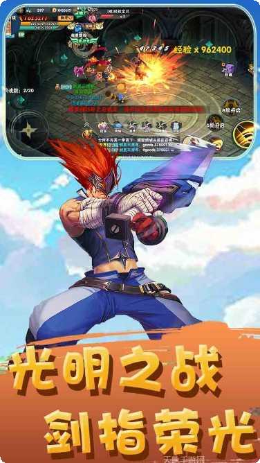 疾风大冒险BT返利服礼包