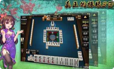 九仙棋牌安卓版