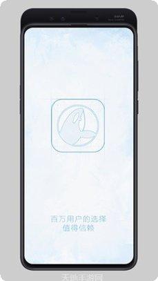 鲸鱼座T星未知起源下载地址