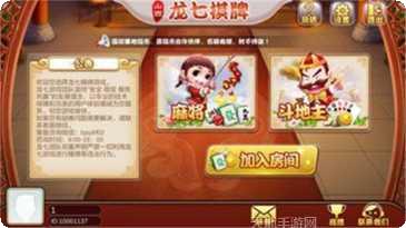 天天多人版好友对战