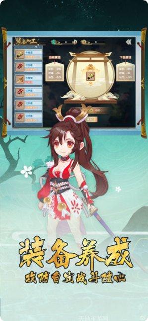 妖怪幻想录攻略