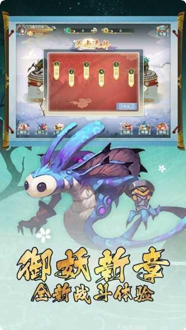 妖怪幻想录玩法解析