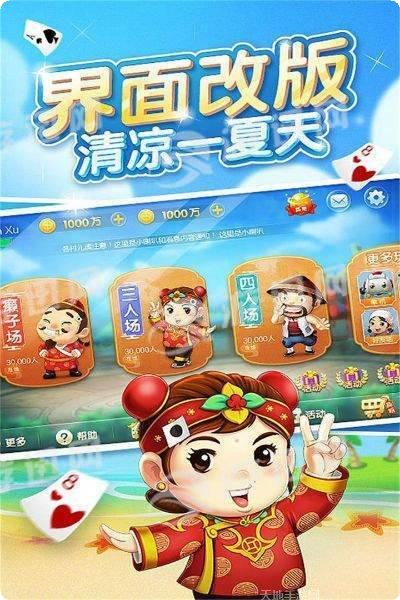 平元棋牌游戏攻略