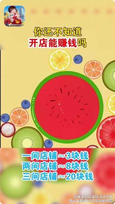 开心收割机下载链接