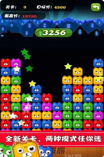 碰碰熊最新版本