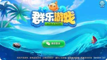 雨花客厅棋牌最新版本