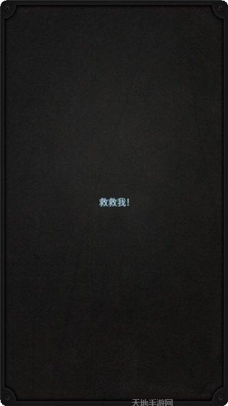 生命线危机热线汉化版下载