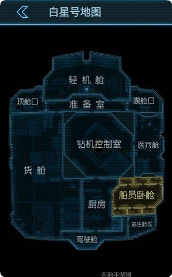 生命线危机热线汉化版玩法介绍