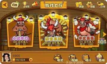 极速牛牛苹果版