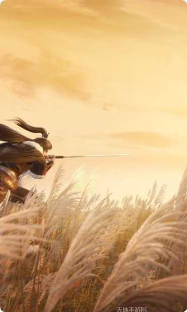 东离剑游纪剧情解析