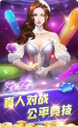 711棋乐游最新版本