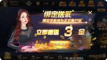 711棋乐游怎么玩