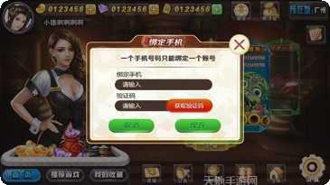 辽宁棋牌游戏下载