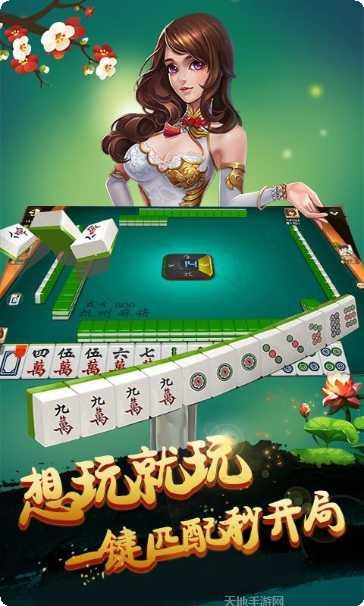 辽宁棋牌最新版本