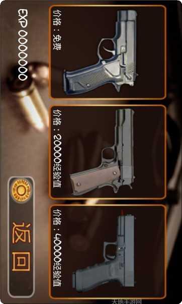 反恐射手玩法介绍