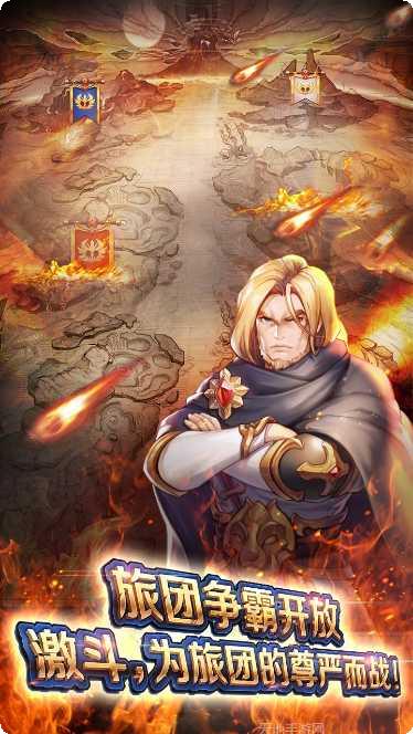 风之旅团BT送千元充值礼包