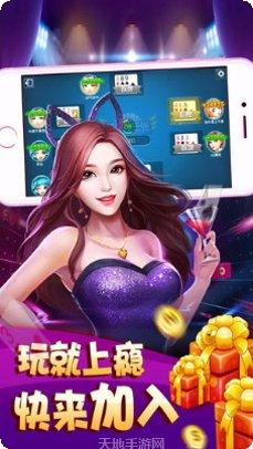 皇后棋牌玩家攻略