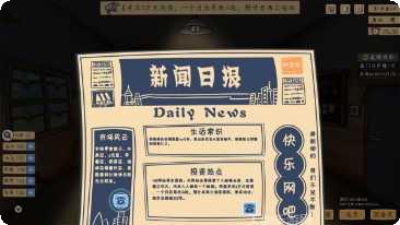 投资模拟器拼图下载
