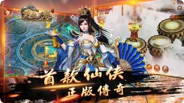 笑傲天龙地藏开局角色选择