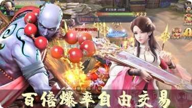 笑傲天龙地藏开局玩法介绍