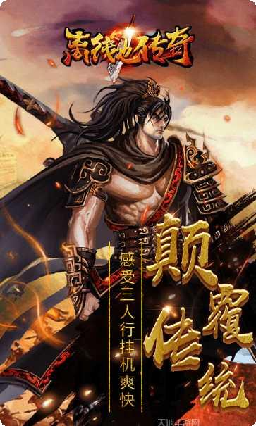 离线也热血角色推荐