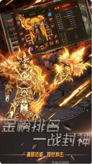 惊雷传奇游戏攻略