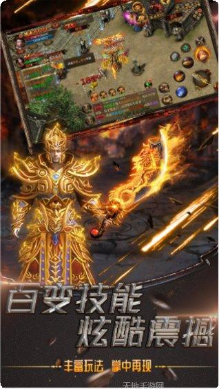 惊雷传奇装备获取方法