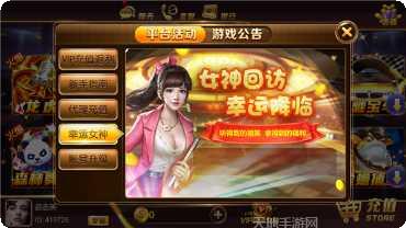 壹号娱乐下载