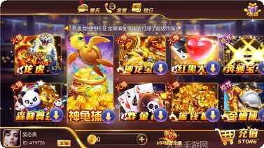 壹号娱乐最新版本