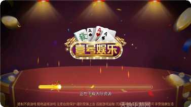 壹号娱乐注册