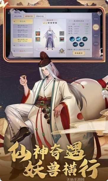 黑神话单职业攻略