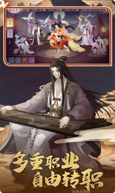 黑神话单职业下载