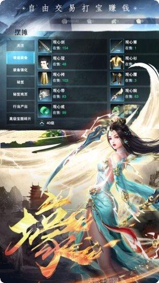封神策哪吒传手游攻略
