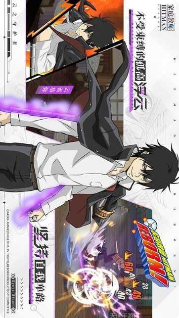 家庭教師 HITMAN REBORN 角色攻略