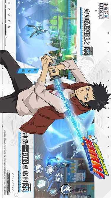 家庭教師 HITMAN REBORN 活动更新