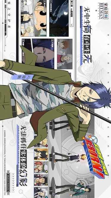 家庭教師 HITMAN REBORN 玩法介绍