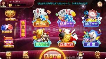 打鱼赢钱游戏最新版本