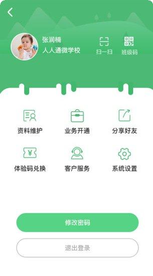江西人人棋牌游戏下载