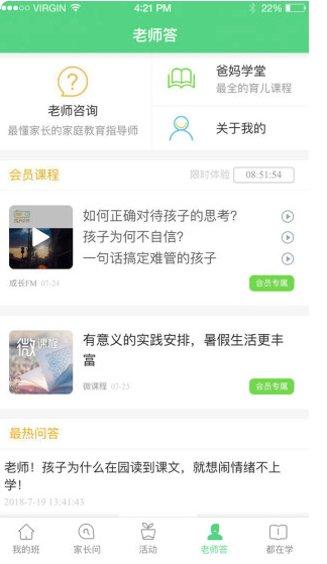 江西人人棋牌最新版本