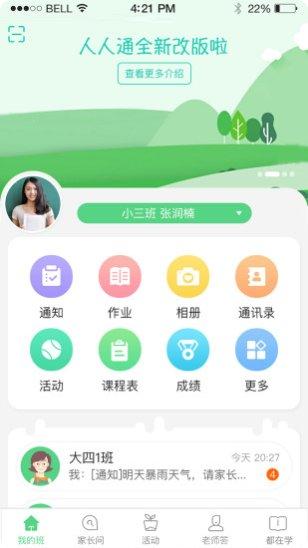 江西人人棋牌游戏攻略