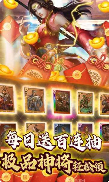 战吕布BT全图充值活动