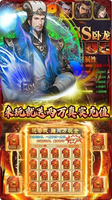 战吕布BT全图掉落加倍