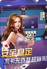 风流棋牌安卓版下载