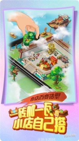 三国大武神副本挑战