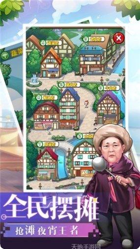 中餐厅小厨师下载地址