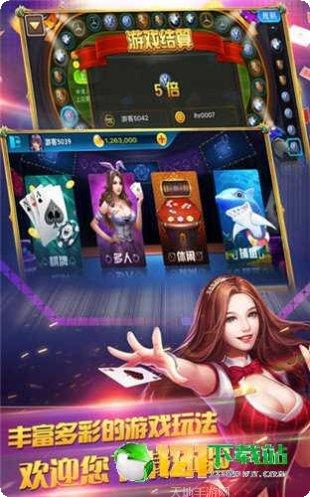 一可棋牌下载