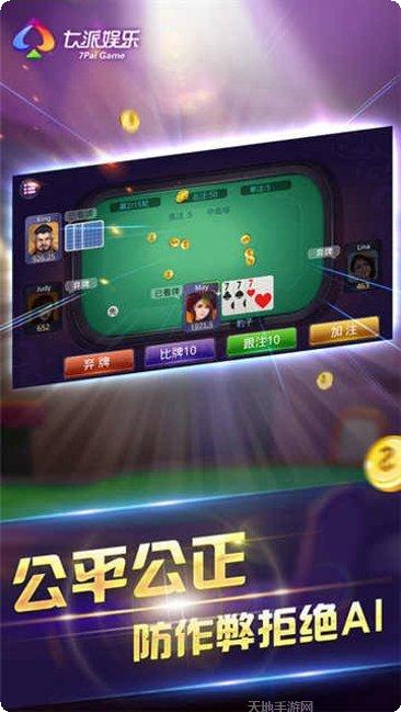 一可棋牌玩法介绍